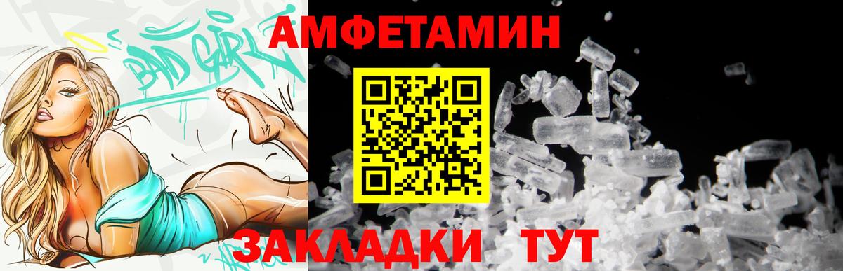 Курчалой  АМФ VHQ  АМФ  Вход с VPN 