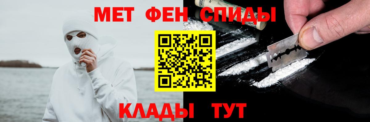АМФ Розовый Курчалой