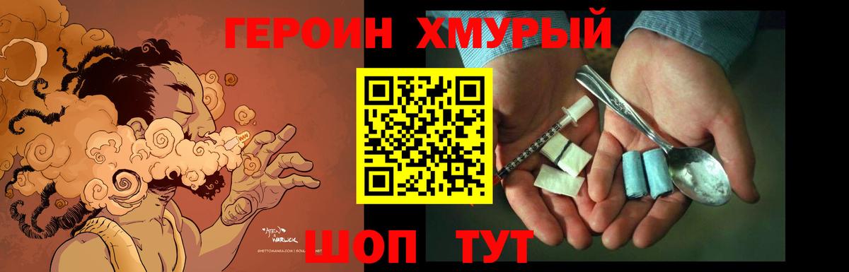 Кокаин  Вход с VPN  Меф МЯУ МЯУ   Конопля  Гашиш  АМФ кристаллы  Курчалой  ГАШИШ 