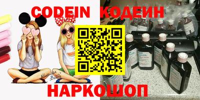 метадон Усть-Джегута