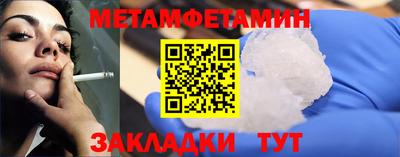 метадон Усть-Джегута