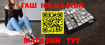 метадон Усть-Джегута