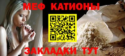 метадон Усть-Джегута