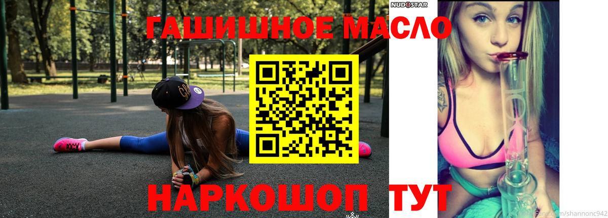 Дистиллят ТГК вейп с тгк  ТГК концентрат  Курчалой  Вход с VPN 